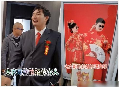 最新爆料朱之文,揭秘背后不为人知的真实故事